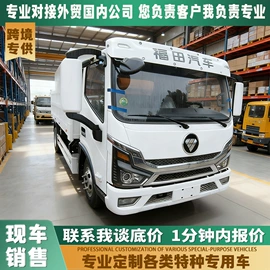 货车;牵引车;液罐车