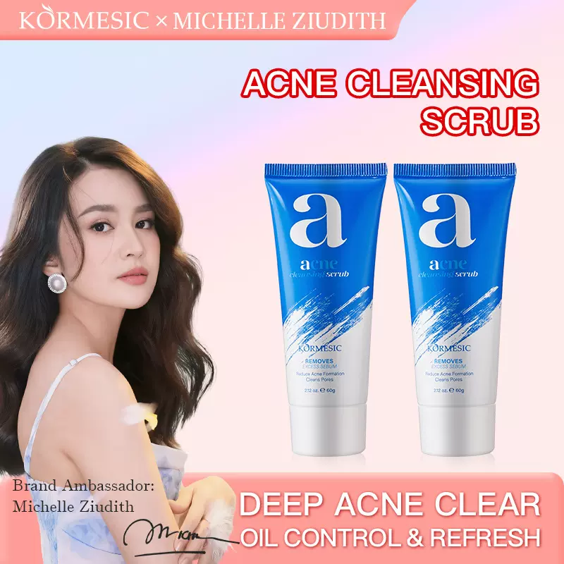洁面磨砂膏 印尼BPOM KORMESIC Cleansing scrub面部护理跨境批发