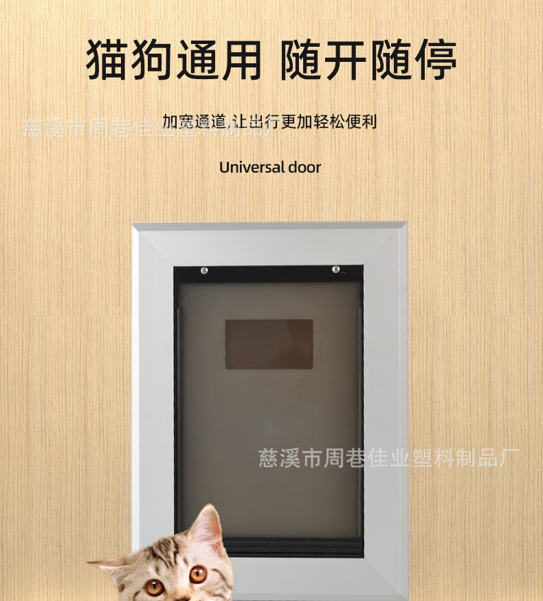 宠物门洞自由出入静音软胶双层自动铝合金大号双向狗门进出门猫门-阿里巴巴