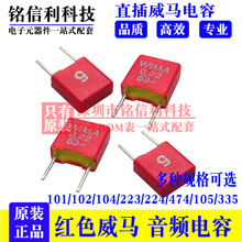 �tɫ���R���101/102/104/224/105/225/335/475���l 63V100V0.1