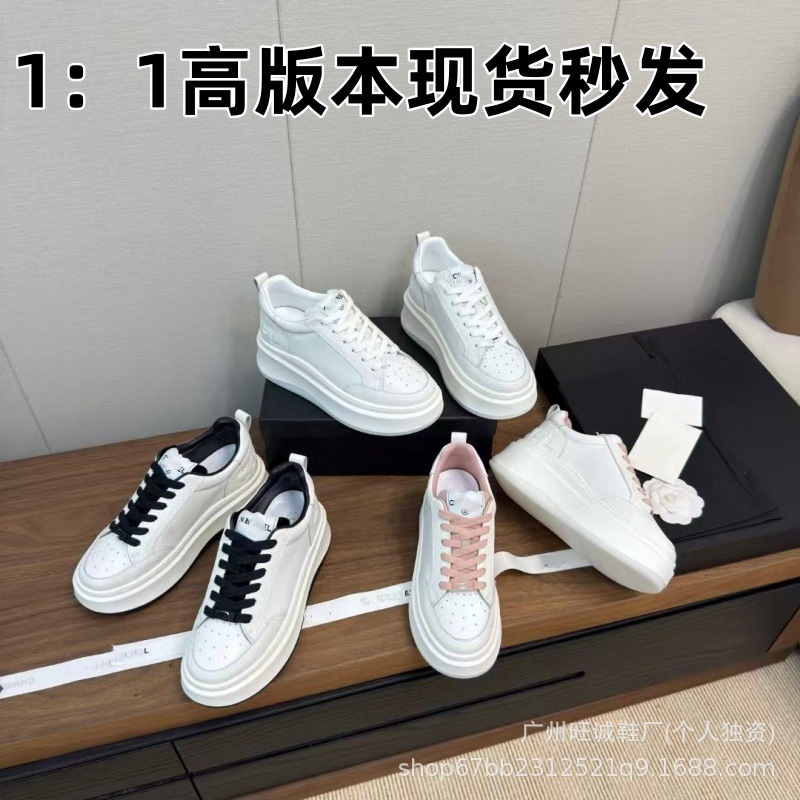 2025 New Style Small Fragrant Thick-Soled Height-Increasing White Shoes for Women, Panda Style Lace-Up Platform Thick-Soled Shoes, Casual Sports Shoes