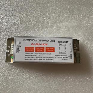 Single-Ended 4-Pin Uv Lamp 150W Dual-Chip Water Treatment Lamp Special Digital Ballast