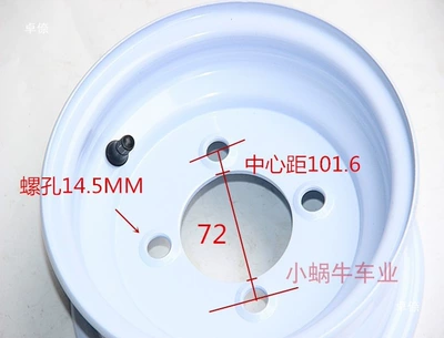 Motorcycle wheel hub Tractor Accessories 19X7-8 16X