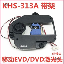 313A�����^�Ƅӱ��ʽEVD DVD���^ͨ��313aaa���^ 6P�^