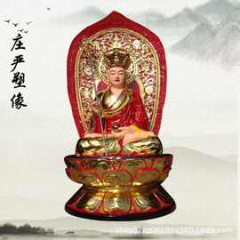 优质神像佛像批发 地藏王菩萨佛像图片 居家供奉地藏摆件