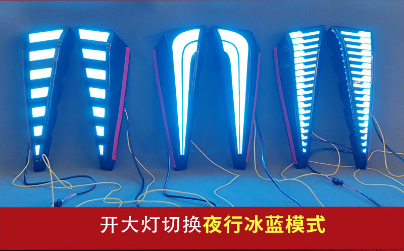 Suitable for 25 Geely Binyue L Daytime Running Lights Proton X50 Modified Led Daytime Running Lights Decorative Lights