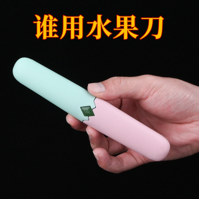 과일칼 2-in-1 껍질 벗기기 및 절단칼, 주방용 스테인리스 멀티칼, 과일 및 채소 겸용 칼, 인터넷 인기 모델, 가정용