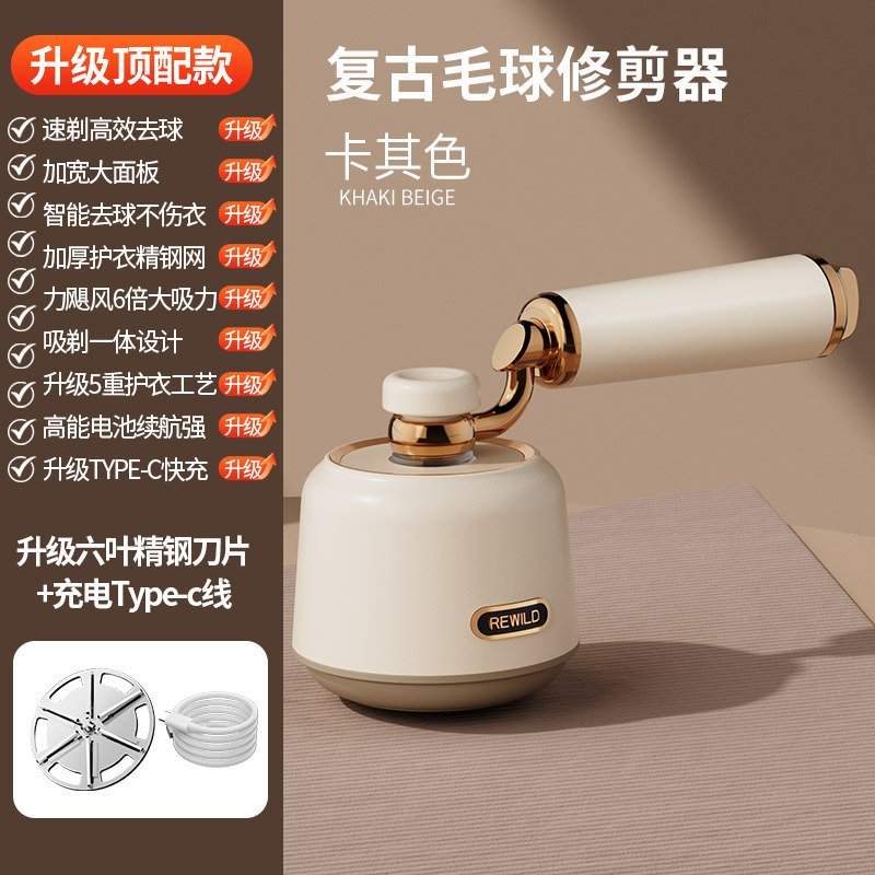 25年の新型毛玉剪定器の毛剃り器の服のボール除去器の家庭用毛除去器の毛玉除去の神器|undefined