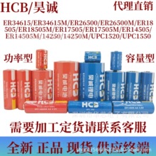 ���lHCB��\ȫϵ��ER CR䇁�늳����ܱ�����Ӌ���W��Ӌ����3.6V