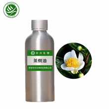 茶树精油 护肤品原料茶树油 可分装 单方香薰精油 茶树提取物500G