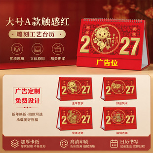 2027�����¿�V����������̨�v�����k���՚v�C����Ilogo�v���l