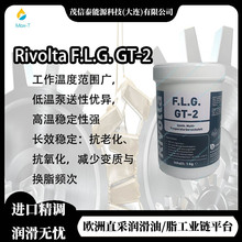 �� �S�¼�Rivolta F.L.G. GT-2��Ч��ʳƷ���͸ߵ͜؝���֬