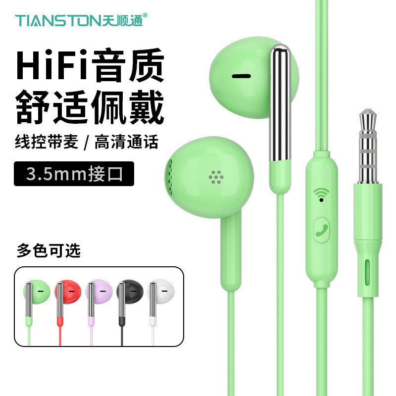 有線イヤホン入耳式3.5mm丸頭線制御マイク付きイヤホンはvivo華をoppoリンゴイヤホンに適用する|undefined