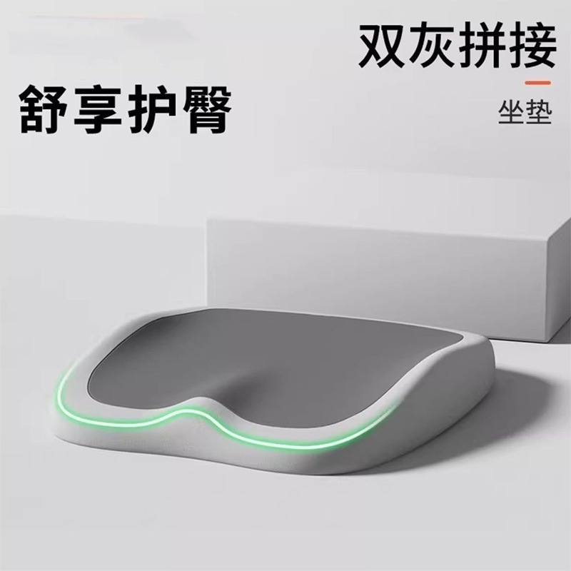 新款记忆棉坐垫办公室椅垫汽车座椅增高垫护腰加厚学生凳屁股坐垫|undefined