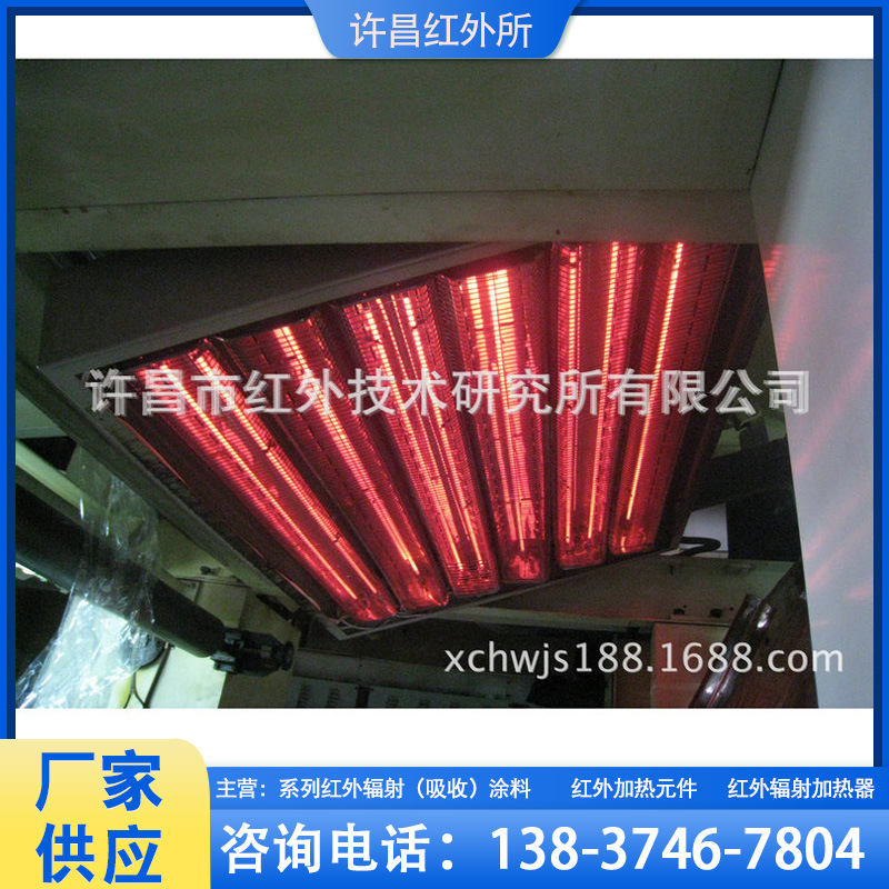 供应 红外加热模块厂家供应红外线加热模块 快速红外辐射加热模块