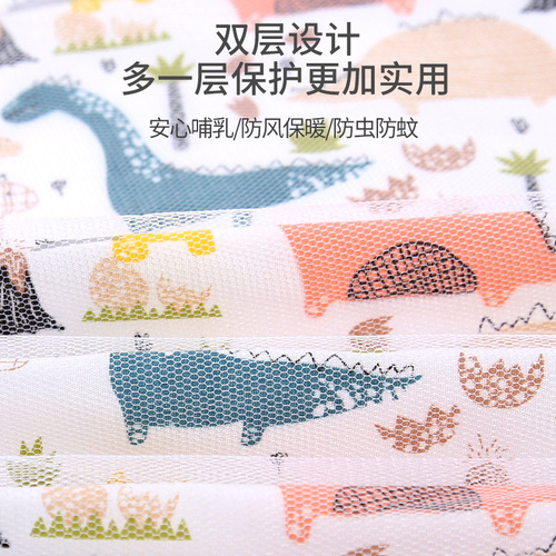 Breastfeeding shawl, women's outdoor shawl, four-season thin, multi-functional cover for breastfeeding, breathable, anti-exposure artifact, breastfeeding clothing