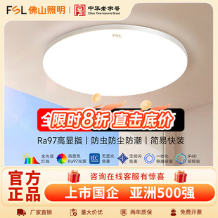 FSL��ɽ����ȫ���V������ҳ��������F�����s�̨Led������픟�