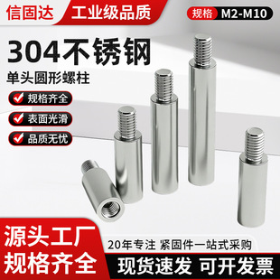 304���P䓆�ͨ���^�A�������������D��׃���ݽz��ĸ���x��M2-M10