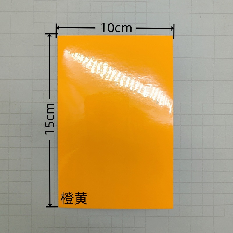 Pegatina Autoadhesiva Luminosa, Fotoluminiscente, para Interiores
