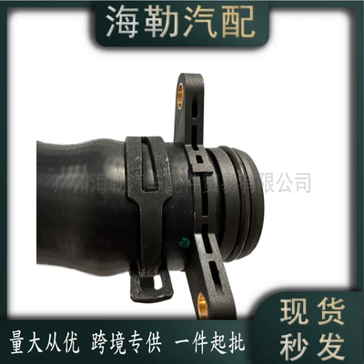 Lr115269 Engine Bypass Water automobile water pipe