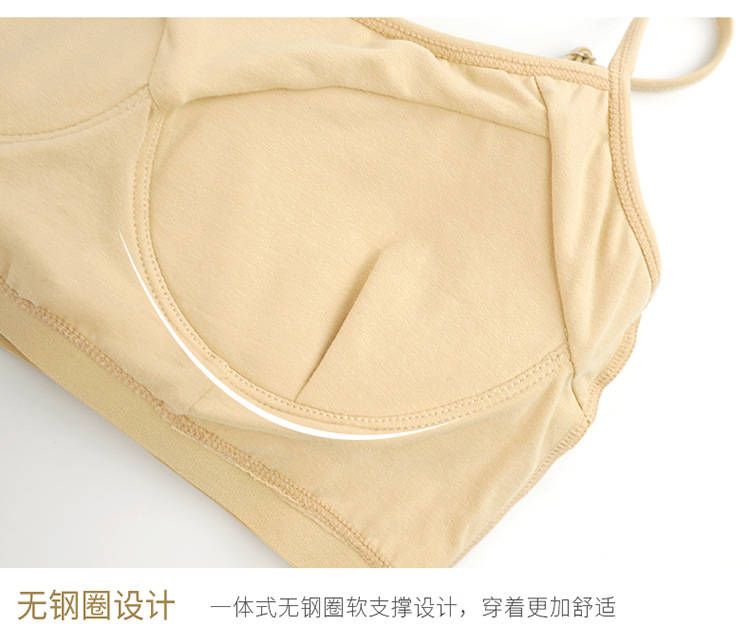 成人一体无痕吊带抹胸_08.jpg