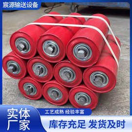 托辊重型矿用缓冲皮带运输防偏心槽型滚轴无动力聚氨酯包滚筒厂家