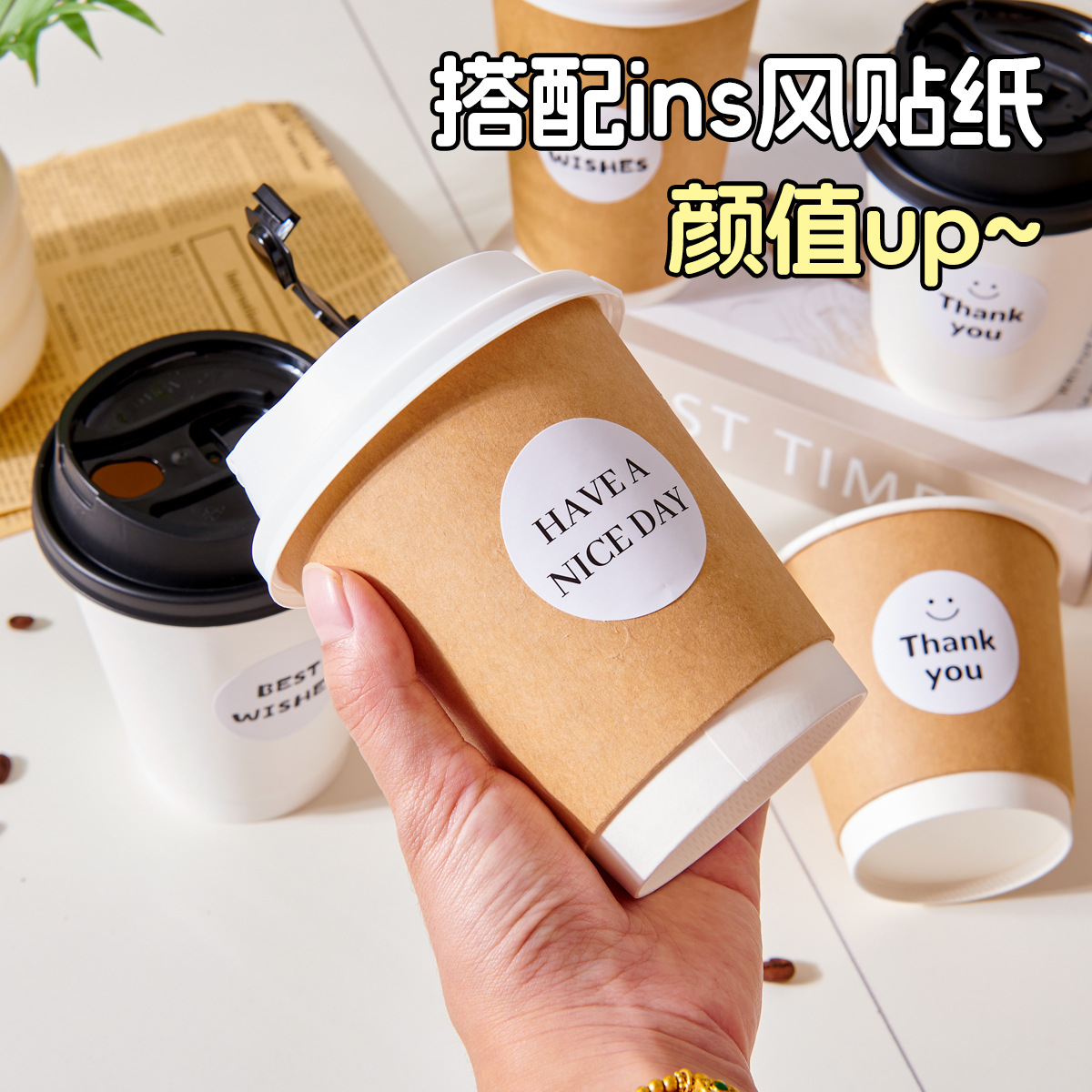 Taza desechable blanca pura taza de agua doméstica taza de bebida fría y caliente taza de papel comercial de piel gruesa taza de café taza de leche taza de té