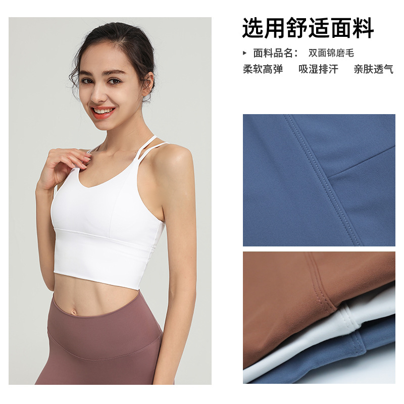 Ropa interior deportiva europea y americana de las mujeres de primavera y verano a prueba de golpes push-up yoga chaleco running fitness sujetador exterior belleza sujetador trasero