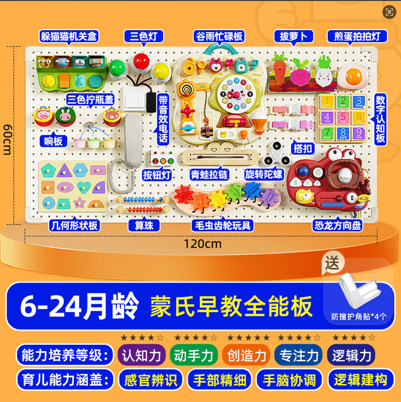 モンテッソーリ早期教育ベビー知育玩具0-3歳ビジーボード穴あきボードDIYアクセサリー子供啓発フェルト学習ボード|undefined