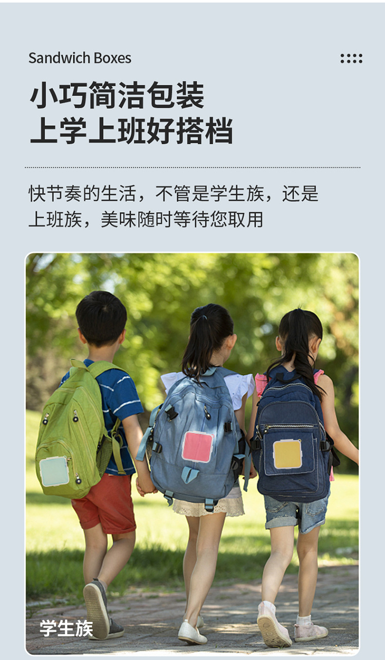 三明治盒_08.jpg