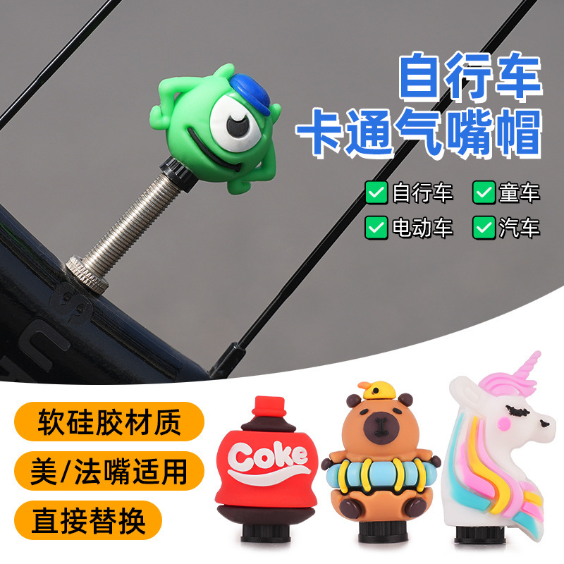 Mountain Bike Valve Caps, Road Bike Valve Core Decorations, Small Accessories, Children's Accessories, Electric Bike Riding Mountain Bike Valve Caps, Road Bike Valve Core Decorations, Small Accessories, Children's Accessories, Electric Bike Riding