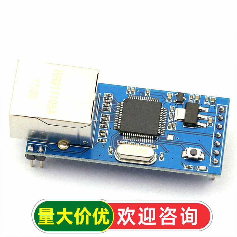 Serial Port to Ethernet Internet Module Network to Serial Port Rj45 to Ttl 51/Stm32 Microcontroller