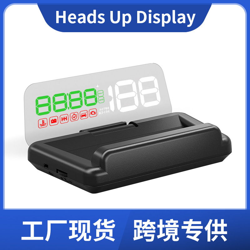 HUD汽车抬头显示器C500水温油耗电压高清反射显示OBD跨境专用