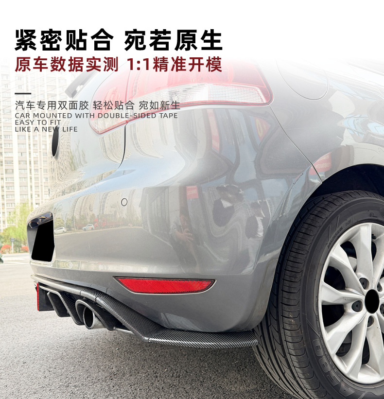 Suitable for Volkswagen Golf 6 Golf Mk6 2008-2012 Standard Version Rear Lip Spoiler Modification