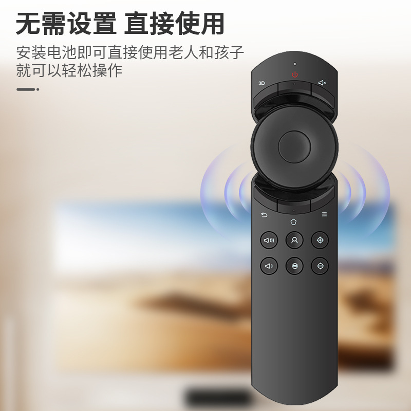 ナットプロジェクション赤外線リモコンユニバーサル J9/G7S/v9/P3/G9/v8/t9/J7s/J10 に適しています。|undefined