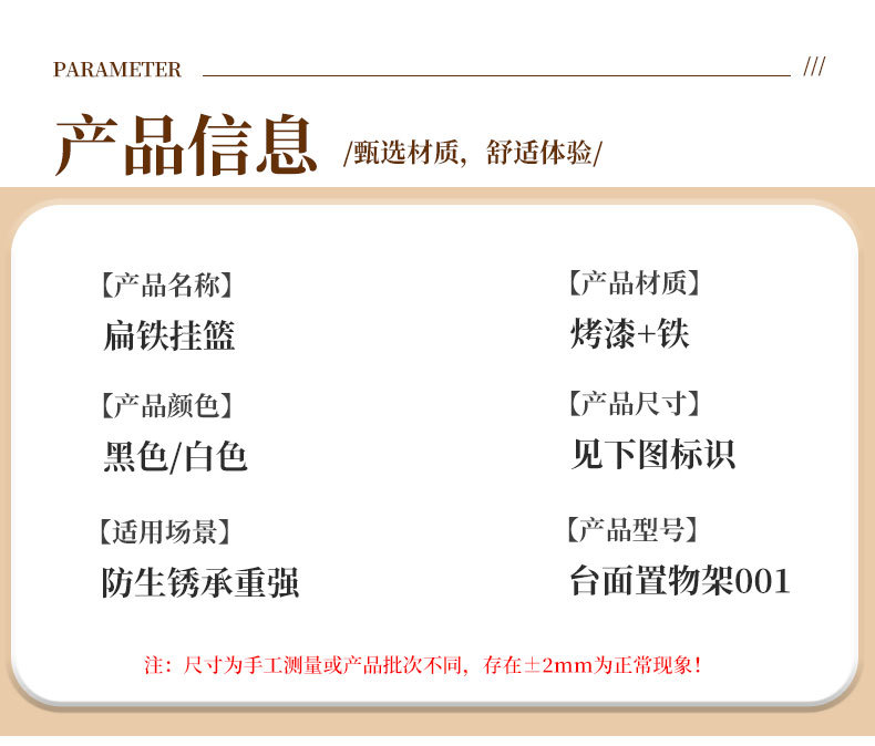 厨房下挂篮_12.jpg