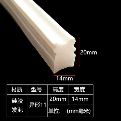 Avtomobil səs izolyasiya zolaqları: Strips, Processed Transparent Silicone Strips - special-shape-11