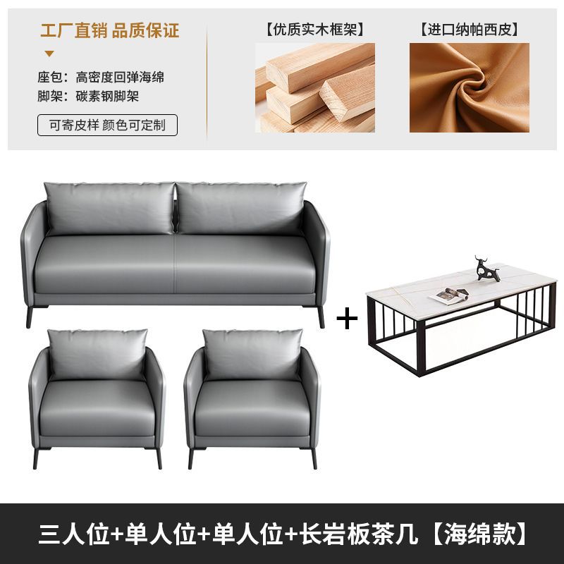 Xipi(회색 주황색) 공장 직매-3+1+1+ 슬레이트 커피 테이블(스펀지 스타일)