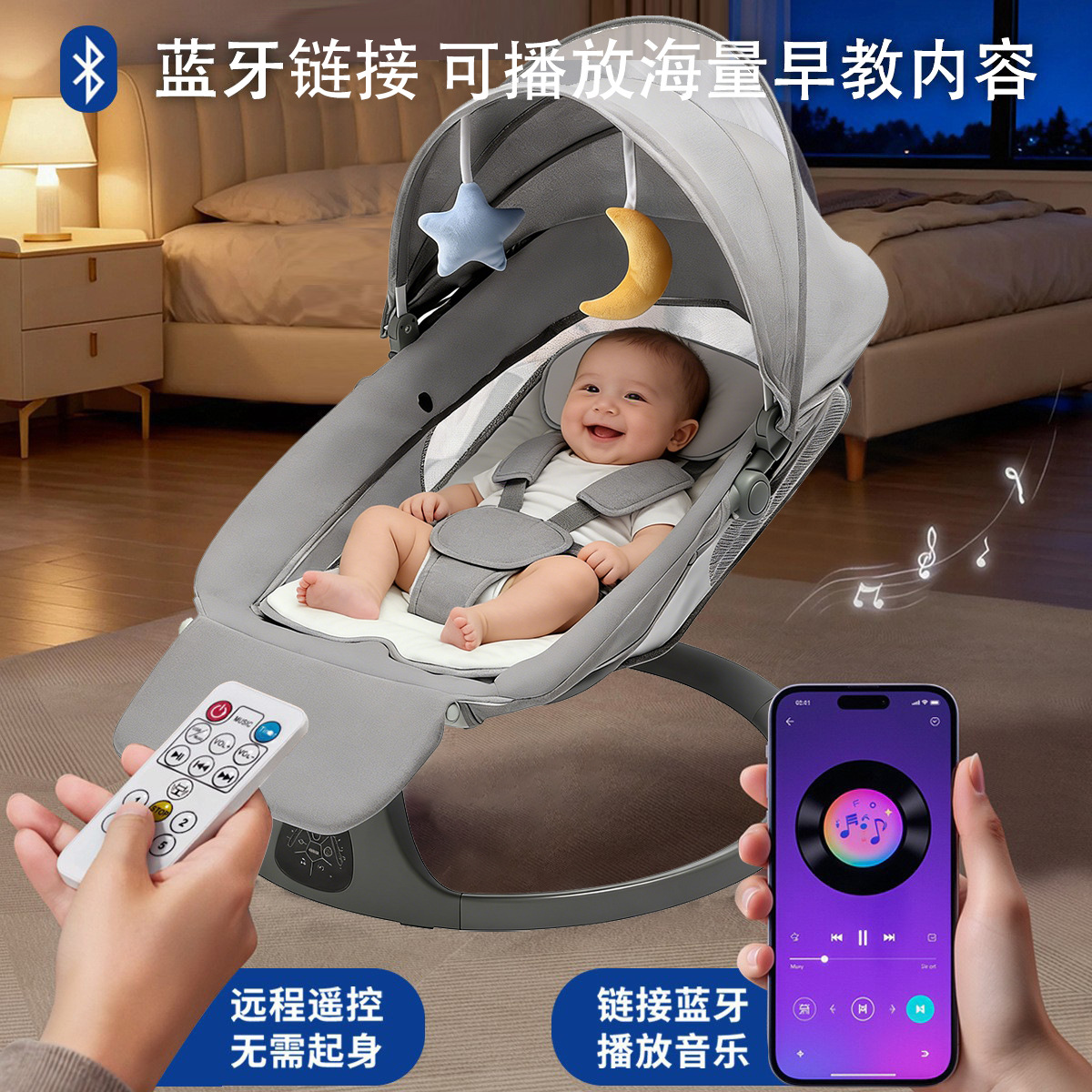 Cuna eléctrica multifuncional transfronteriza, silla mecedora para bebés, silla ajustable para bebés, artefacto mágico para recién nacidos