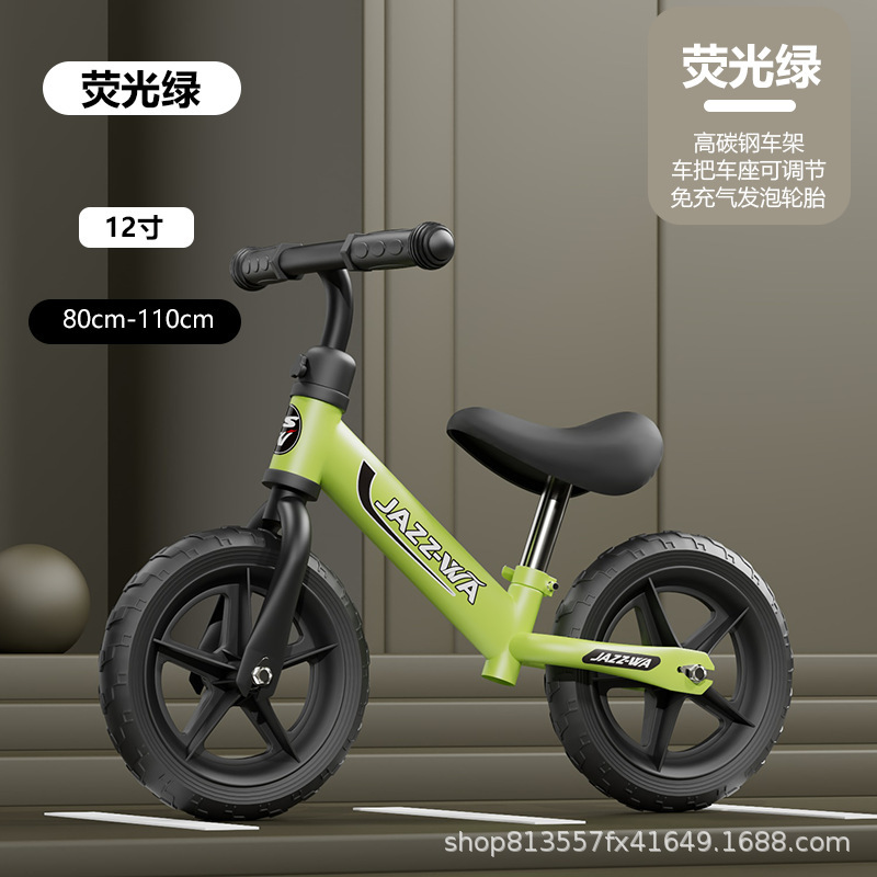ペダルなしの子供用バランスカー、自転車スクーター、1-3-6歳、2人の子供、赤ちゃんのおもちゃ、二輪スクーター|undefined