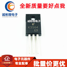 һ������/ȫ�� K3564 ��ЧӦ�� 3A900V ������2SK3564 ֱ��TO220F