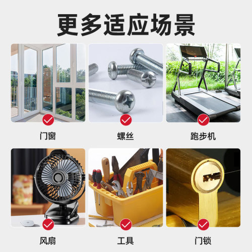 Bicycle special chain lubricant mountain bike bicycle maintenance oil chain lubrication wax Frisbee foot brace disc brake