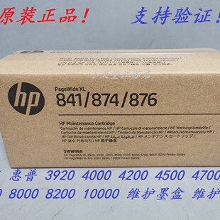 ԭ�b HP ��*�� 3920 4000 4200 4500 4700 5000 �S�oī�� �S�o��
