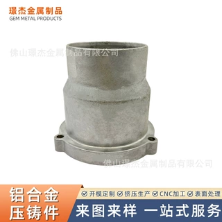铝合金压铸件 厂家大批量定制 设备连接铝套筒接头来图开模定制