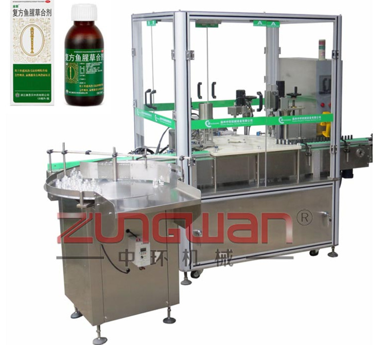 ZHY-HJX全自动升血调元汤合剂定量灌装旋盖机灌装机械52是052中环