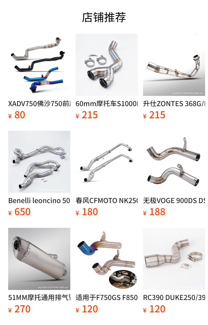 MT-07 TRACER700 XSR700 Motorcycle Modified Exhaust Front Section MT07 Dual Oxygen Sensor Exhaust 51MM