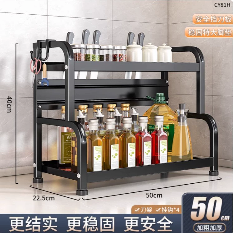 Spice Rack Shelf Rack Storage Box Countertop Kitchen from Yomiego