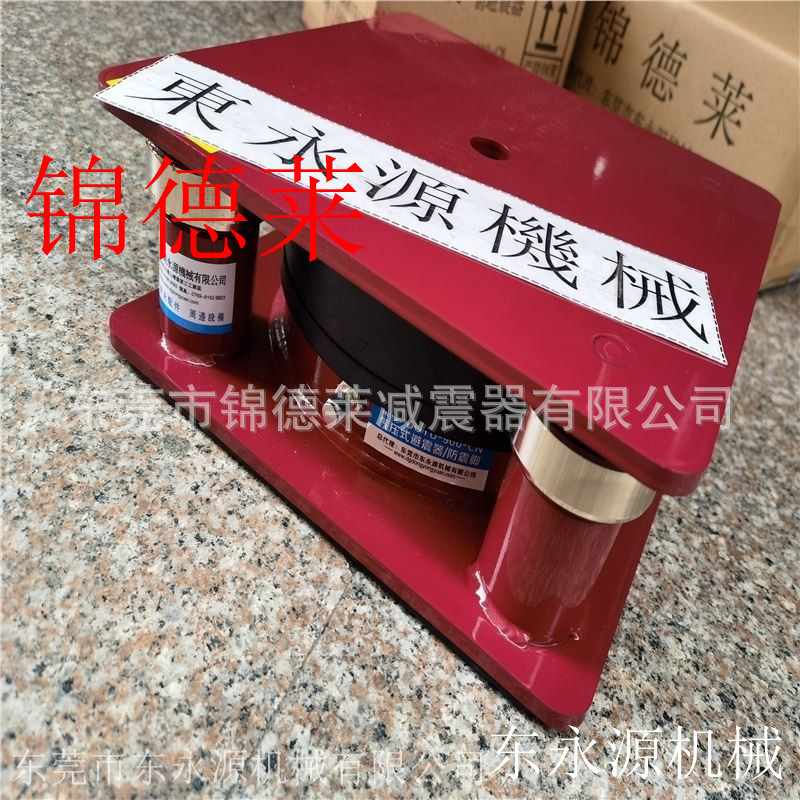 吸塑机避震器 吸塑液压裁切机隔震垫找东永源