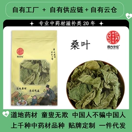 其他药食同源;代用/养生茶;再加工茶