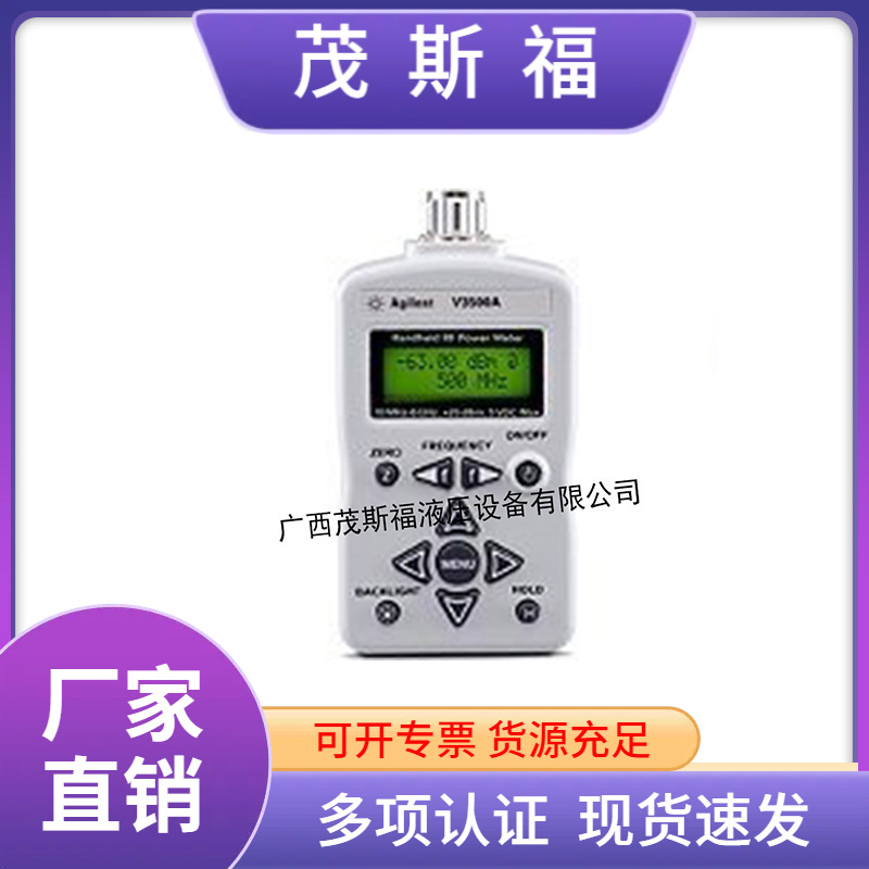 V3500A 手持式射频功率计V3500A 安捷伦手持式射频功率计